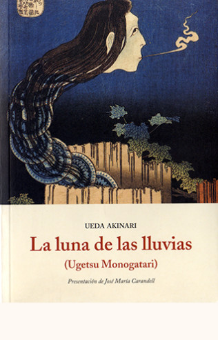 La luna de las lluvias