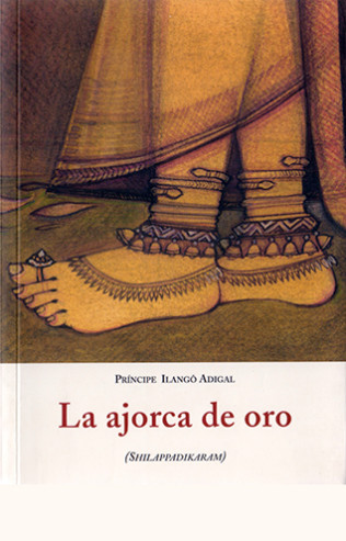 portada de La ajorca de oro