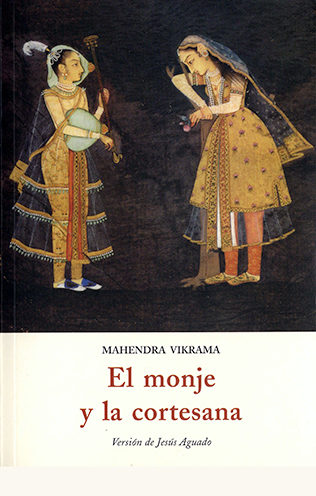 El monje y la cortesana