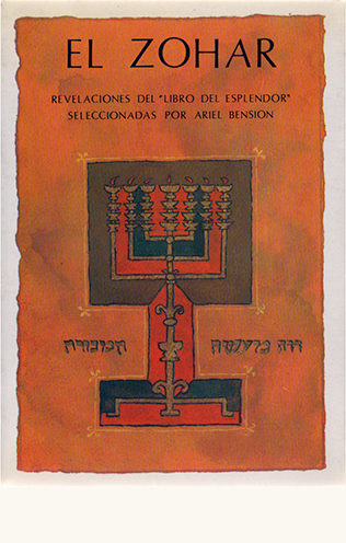 portada de El Zohar